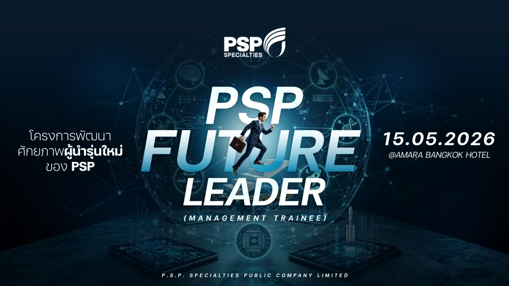 PSP Future Leader (Management Trainee) 2026