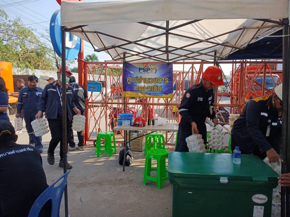 PSP ส่งต่อพลังใจ สนับสนุนเจ้าหน้าที่ ปภ.สมุทรสาคร ณ จุดเกิดเหตุเครนถล่มถนนพระราม 2