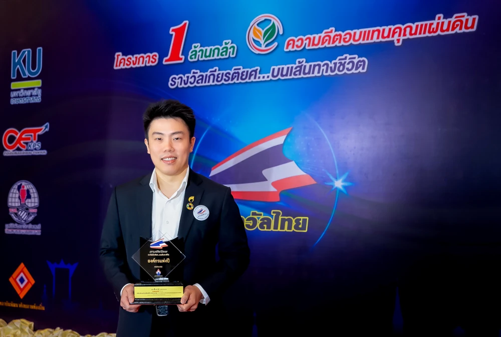 PSP Receives “Organization of the Year 2026” Award, Reinforcing Its Leadership in Lubricant Solutions Business Showcasing Integrated Solution Capabilities to Strengthen Global Competitiveness