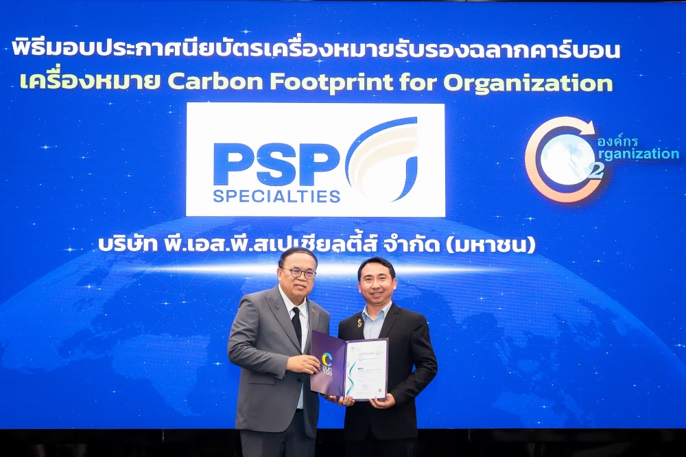 PSP and Group Companies Achieve Carbon Footprint Certification for the Third Consecutive Year Strengthening Internationally Recognized ESG Data Credibility and Enhancing Competitiveness in the Low-Carbon Economy Advancing Towards a Green Supply Chain