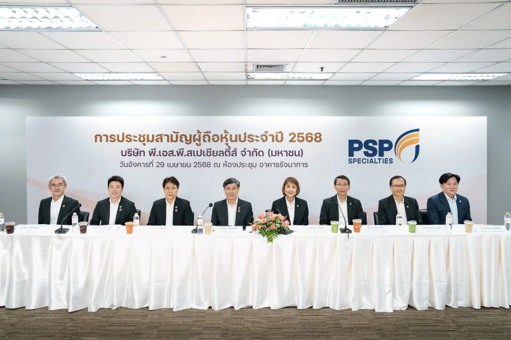 PSP holds 2025 shareholders meeting, approves dividend of 0.15 baht/share from 2024 profit, breaking record at 672 million baht
