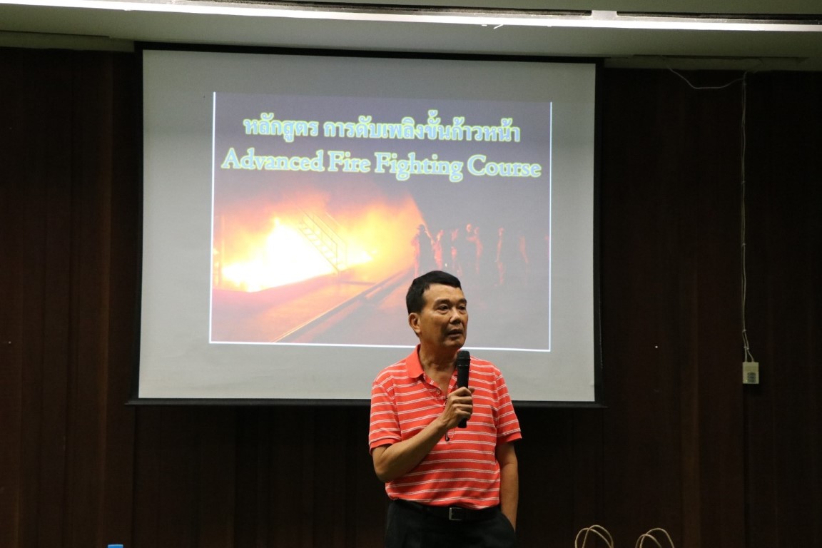 อบรมการดับเพลิงขั้นก้าวหน้า ( Advance Industrial Fire Fighting Course) รุ่นที่ 2 ประจำปี 2563