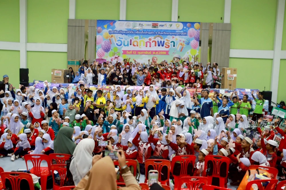 PSP Sharing มอบจักรยาน เติมรอยยิ้มเด็กกำพร้า 3 จังหวัดชายแดนใต้