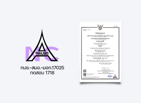 ISO/IEC 17025 : 2017 : Testing and calibration laboratory
