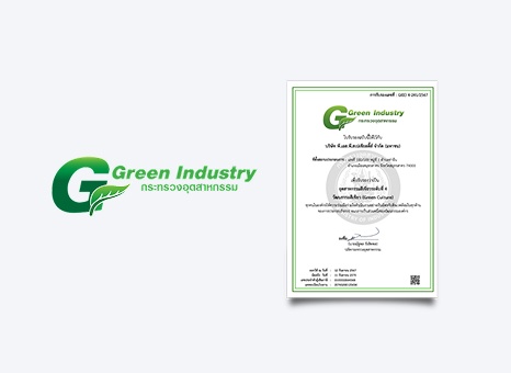 Green Industry Award Level 4